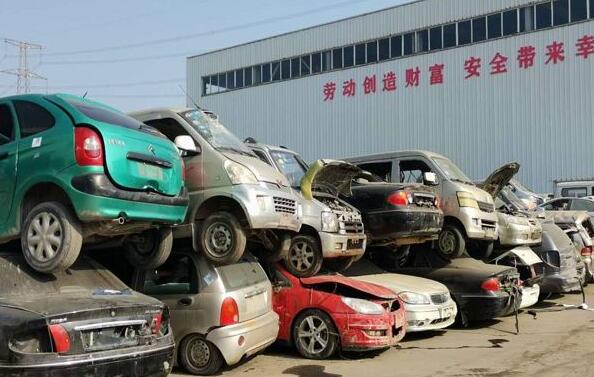 个人车辆报废流程:清晰指引,妥善处置 个人车辆报废流程:清晰指引,妥善处置